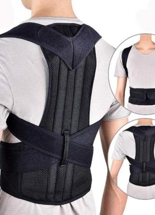 Корректор осанки, корсет для спины back pain need help,корсет для спины от сутулости