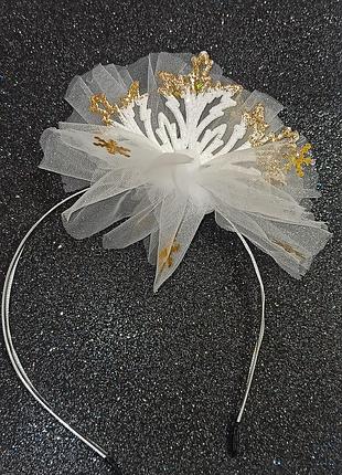 Обруч на новый год снежинка c золотинкой с фатином на голову one size белый
