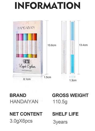 Жидкая подводка для глаз с блестками, глиттер, handaiyan glitter eyeliner, разные цвета