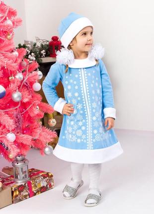Костюм новорічний "снігуронька" носи своє 110 блакитний (p-2326-144168)