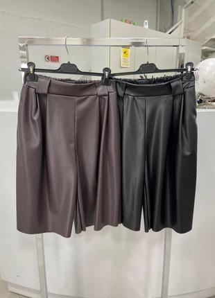 Итальянские бермуды