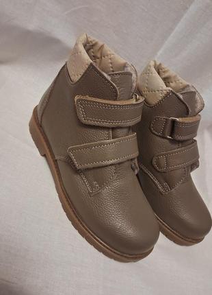 Зимові черевики зимние ботинки smart kids