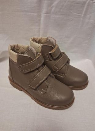 Зимові черевики зимние ботинки smart kids