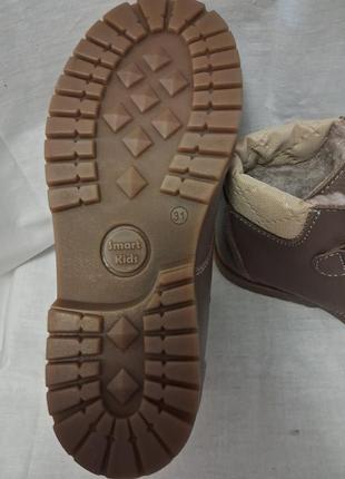 Зимові черевики зимние ботинки smart kids