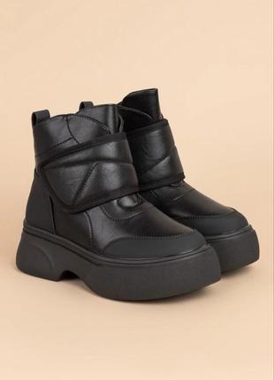 Сапоги зимние для девочек, ботинки зимние