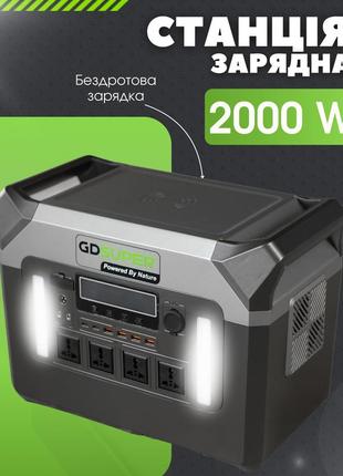 Портативна електростанція gd super 2000 w lifepo4, 24v потужність 2000 вт.2 фото