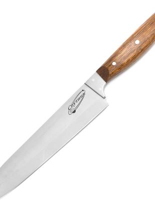 Ніж супутник №8 кухарський з притином