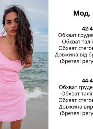 Сукня з льону, 2 кольори9 фото