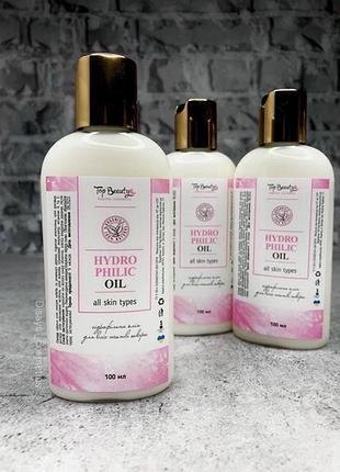Гідрофільна олія для всіх типів шкіри top beauty 100 мл