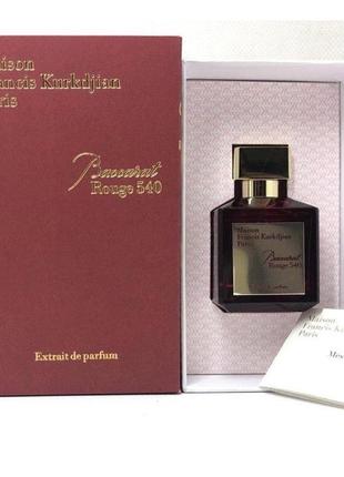 Парфюми Maison francis kurkdjian baccarat rouge 540