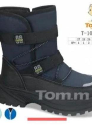 Зимові дитячі черевики черевики на хлопчика 19.4 см стопа теплі непромокаючі чоботи tom.m нові з биркою 30 розмір