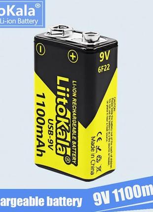 Аккумулятор крона, liitokala usb-9v, 1100mah, оригинал