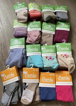 Колготки демісезонні bembi