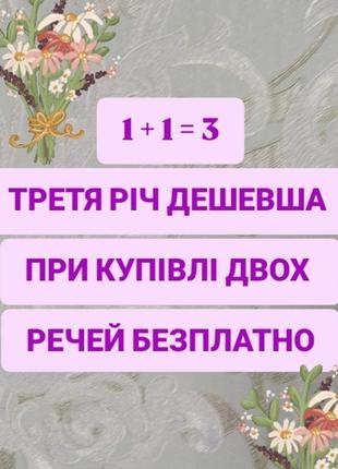 Акція
