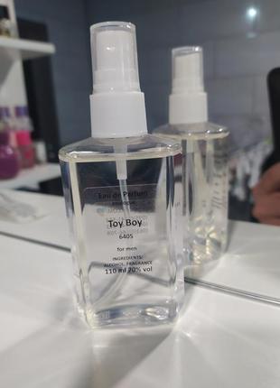Toy boy