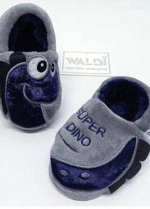 Детские тапочки, тапочки от фирмы waldy