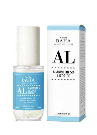 Сироватка для обличчя з арбутином та лакрицею cos de baha al a-arbutin 5% licorice serum, 30 мл