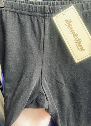 Лосини для танців