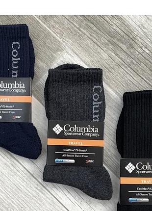 Теплі з шерстю  махрові  термо шкарпетки  columbia travel, р. 42/45