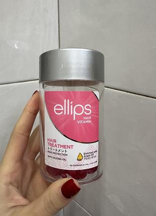 Капсули ellips 3