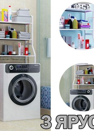 Полиця-стелаж