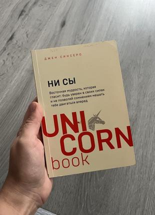 Книги психология