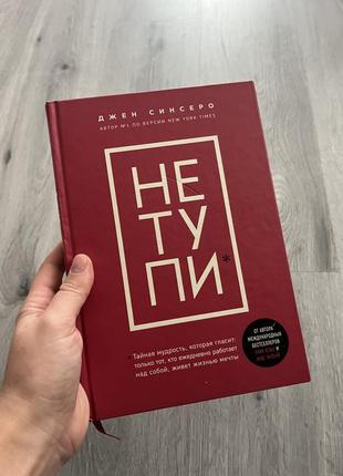Книги психология