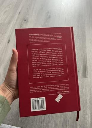 Книги психологія2 фото