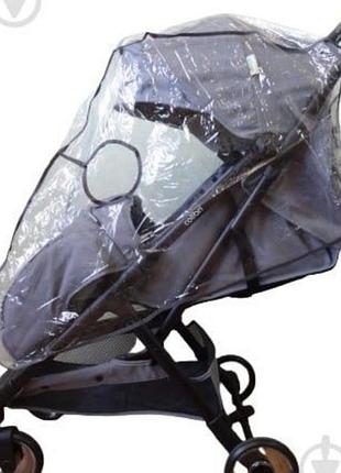 Дождевик универсальный на любую коляску или люльку