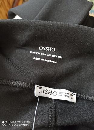 Продам чёрные новые лосины