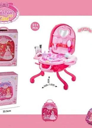 Стильный детский игровой чемодан, косметический набор детской,увлекательный комплект...