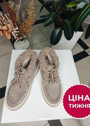 Стильные и удобные ботинки зима