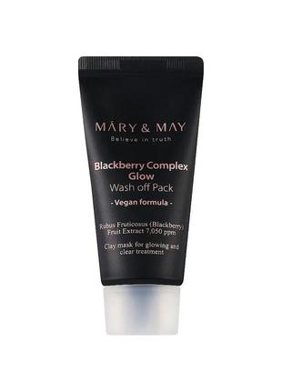Антиоксидантна глиняна маска mary&may blackberry complex glow wash off pack 30 г