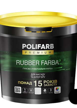 Краска резиновя универсальная polifarb ruber farba  черная  ral 9004  1.2 кг