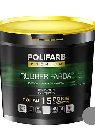 Краска резиновя универсальная polifarb ruber farba  серая ral 7046 3,5кг