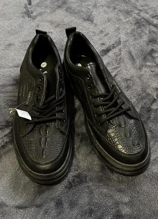 Кеды мужские