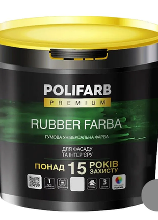 Краска резиновая универсальная polifarb ruber farba  серая ral 7046 12 кг