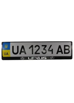 Рамка номерного знака пластик с объемными буквами  lexus 52х13.5х2 см