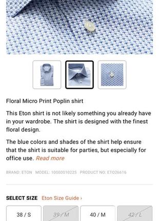 190$ eton slim fit m 40 15 3/4 классическая светлая рубашка голубая синяя