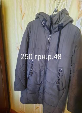 Куртка удлиненная