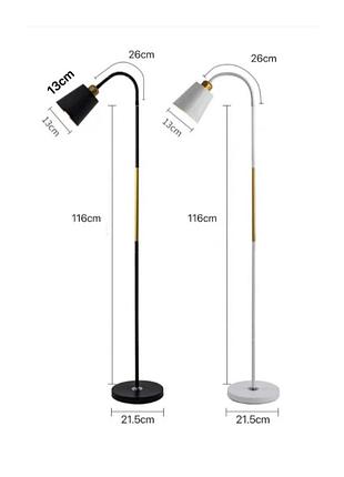 Торшер современный valeso 9017 bk черный