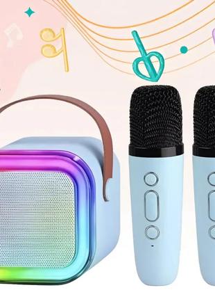 Детский набор для караоке два беспроводных микрофона и колонка с rgb подсветкой и bluetooth голубой