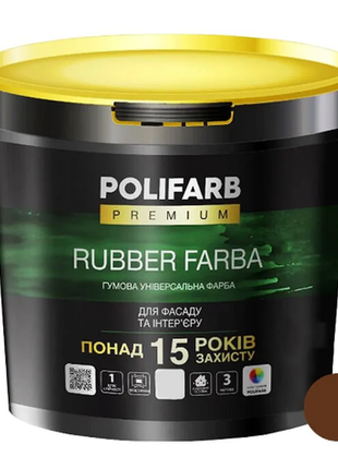 Краска резиновя универсальная polifarb ruber farba  коричнево-шоколадная  ral 8017 3,5 кг