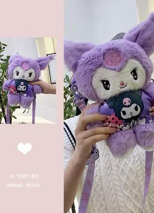 Сумка игрушка куромы 30 см