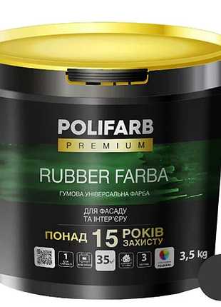 Краска резиновя polifarb ruber farba  граффит ral 7024 3,5 кг