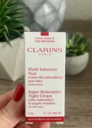 Clarins super restorative ночной крем для лица, 5 мл❤️