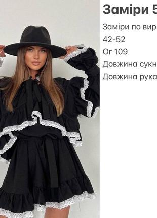 Сукня жіноча коротка