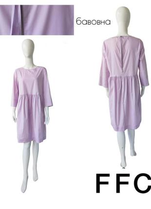 Бавовняна сукня ffc