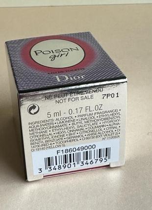 Christian dior poison girl туалетная вода оригинал миниатюра6 фото