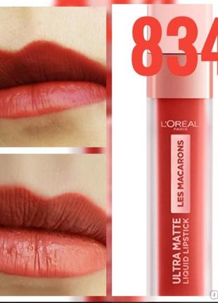 L’oréal les macsrons 834 матовая стойкая помада